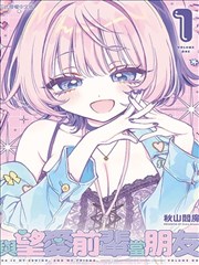 妖怪公寓治愈动漫