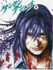 荒野求生记真人秀