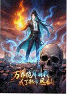 赛博朋克边缘科幻动漫